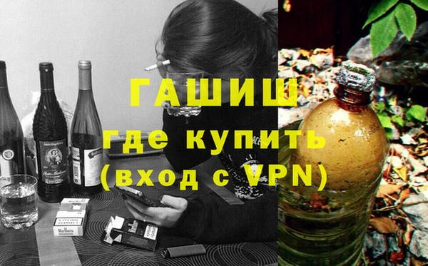 бутик Верхний Тагил